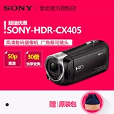 [赠包包邮]Sony/索尼 HDR-CX405 索尼摄像机CX405 索尼hdr-cx405