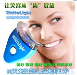 蓝光牙齿美白仪速效去烟渍黄牙氟斑牙 洗牙器洗牙粉洁牙牙贴冷光