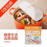 日本进口 厨房 汤用滤油纸 食品吸油纸 煲汤吸油纸 过滤纸12枚入