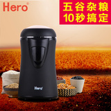 Hero电动磨豆机 家用小型咖啡磨豆机 不锈钢咖啡研磨机粉碎机