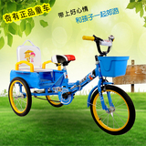 儿童三轮车儿童自行车三轮脚踏车玩具车充气轮三轮车脚踏车带斗