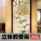 中式福字花开富贵牡丹大型壁画墙纸3D立体客厅玄关过道背景墙壁纸