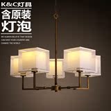 kc灯具 现代日式布艺灯罩五头吊灯客厅卧室书房餐厅新中式灯饰