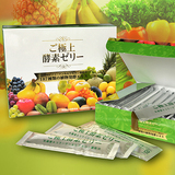 日本直邮诣极上酵素果冻 450G 30包 美容养颜排毒瘦身增强免疫力