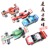 F1方程式赛车拉力汽车赛车模型 3d立体拼图 拼装模型儿童益智玩具