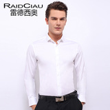 雷德西奥丝光棉白色衬衫男长袖修身款型韩版纯色寸衫免烫男士衬衣