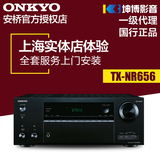 Onkyo/安桥 TX-NR656 全景声AV功放机 网络 家庭影院 进口 家用