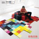 潮牌个性彩色方块简欧异形创意不规则地垫茶几卧室床边客厅厚地毯