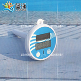 蓝泳牌游泳池电子温度计浴池水疗池儿童池专用液晶显示浮水温度计