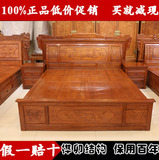 红木床1.8米花梨木大床 床头柜组合 富贵双人床实木家具婚庆床