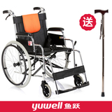 鱼跃手动轮椅车 折叠轻便 铝合金 残疾人 老人轮椅车手推免充气