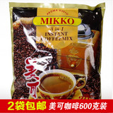 缅甸美可咖啡600克 进口冲调饮品三合一速溶咖啡2袋包邮