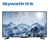 热卖Skyworth/创维 50V5 50吋4K超高清安卓智能LED液晶电视内置Wi