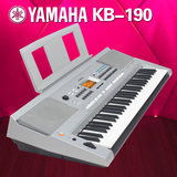 雅马哈电子琴KB-190考级比赛演奏教学61键力度