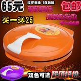 双菱电饼铛 韩式双面悬浮烧烤烙饼档 家用厨房小电器正品特价包邮