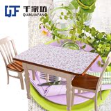 定制餐桌垫pvc软质玻璃桌布 防水 防油光面彩色茶几垫免洗水晶板
