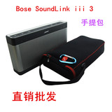 适用于BOSESoundLink III 3代三代音响保护套皮套收纳袋便捷包
