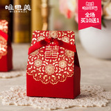 唯思美 喜糖盒子创意 喜糖袋结用品婚礼婚庆糖果盒小号回礼物袋