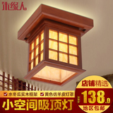 新中式小吸顶灯实木创意个性过道走廊灯阳台灯厨房卫生间灯玄关灯