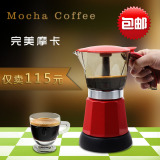 特价八角电摩卡 电动摩卡壶 煮咖啡壶 咖啡壶铝制摩卡壶咖啡器具