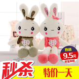 可爱大号兔子毛绒玩具小白兔公仔love兔米菲兔布娃娃女生生日礼物