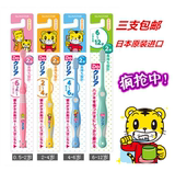 三支包邮日本原装进口 巧虎2-3-4-5-6-12岁儿童牙刷软毛宝宝牙刷