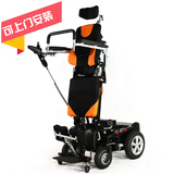 英国wisking威之群电动轮椅车1023-35老年人可躺残疾人站立轮椅