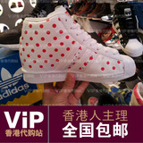 vip香港代购站 阿迪达斯adidas三叶草新款高帮内增高休闲女板鞋