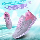 欧美品牌夏天运动鞋女透气休闲韩版学院跑步鞋舒适平跟百搭原宿风