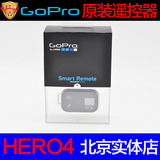 GoPro HERO4/3+/3原装配件：原装智能Wi-Fi Remote无线遥控器