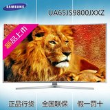 Samsung/三星 UA65JS9800JXXZ 65寸4k超清曲面智能3d液晶电视正品
