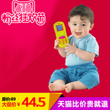费雪 儿童玩具手机 宝宝仿真电话机早教玩具1-3岁 音乐手机Y2771
