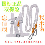 双绳双背安全带高空作业安全带户外攀岩登山空调安装防坠落保险带