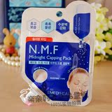 韩国可莱丝 N.M.F水库针剂睡眠面膜15ml 免洗保湿补水