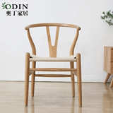 极美家具实木Y椅办公简约现代日式北欧风格橡木椅子水曲柳餐椅