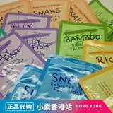 香港代购sasa /sasatinnie snail面膜蜗牛蛇胜月鱼子竹子水母米糠