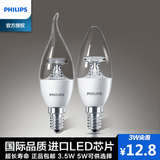 philips飞利浦LED灯泡E14尖泡3.5w水晶吊灯led灯泡光源led烛泡