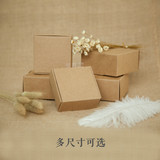 牛皮纸盒包装盒 饰品盒牛卡纸飞机盒 手工皂纸盒 喜糖盒(40-80mm)