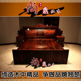 老挝大红酸枝床东阳雕刻明清古典红木家具组合交趾黄檀1.8米双人