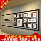 办公室照片墙装饰贴纸 公司文化墙贴 照片相片墙贴相框 励志2016