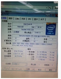 最新4代睿频 I5 2.5G CPU 测试版， 比肩I5 4570T 4590T