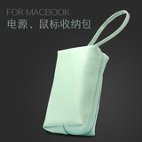 苹果笔记本Macbook air pro电源收纳包 鼠标数据线整理袋移动硬盘