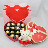费列罗巧克力礼盒心形礼盒装14颗圣诞节送男女朋友生日包邮