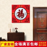 美时美刻 中华传统中式古典福字字画客厅无框画玄关装饰画挂画