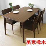 进口胡桃木色组装橡木质日式家具实木简约餐桌书桌特价包邮