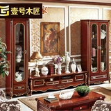 古典美式实木电视柜 欧式酒柜 客厅电视机柜 装饰柜深色家具