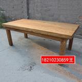 中式榆木餐桌新古典纯实木餐桌长方形现代复古工作台原木快餐桌子