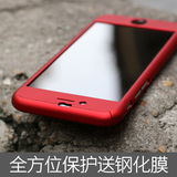 简约iphone6plus手机外壳5.5奢华苹果6S磨砂防摔保护套全包男女潮
