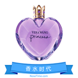 王薇薇 紫公主 梦想公主 Vera Wang Princess 分装香水小样 1ml