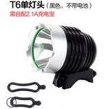 低价销售L2 强光LED户外骑行装备山地车头灯单车配件USB充电